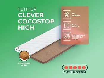 Матрас Clever CocosTop High