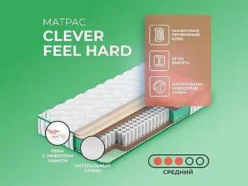 Матрас Clever Space Feel Hard