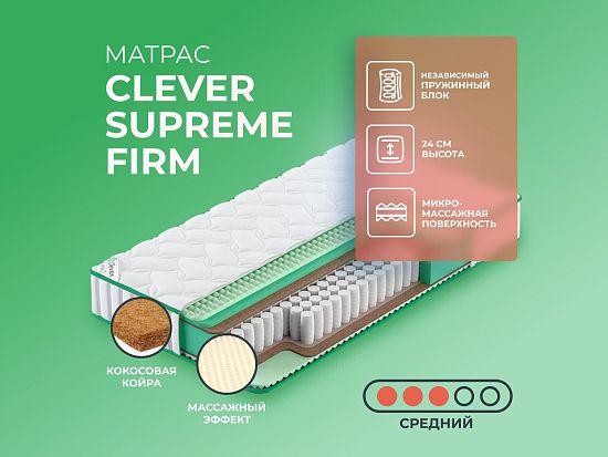 Матрас Clever Supreme Firm 1 (фото)