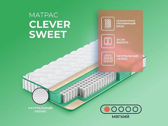 Матрас Clever Sweet 1 (фото)