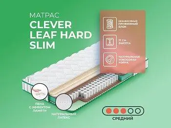 Матрас Clever Space Leaf Hard Slim