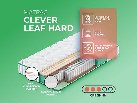 Матрас Clever Leaf Hard 1 (фото)